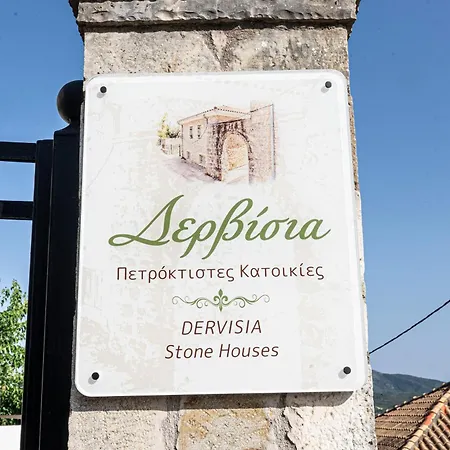 Dervisia Stonehouse 4